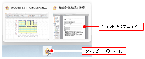 計算結果ウィンドウ
